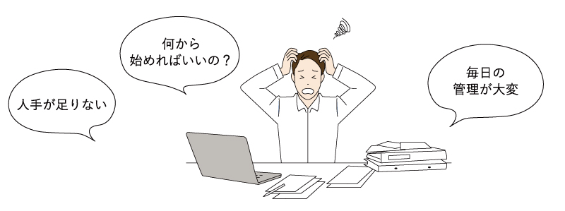 HACCPジョシュ