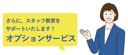 HACCPジョシュ